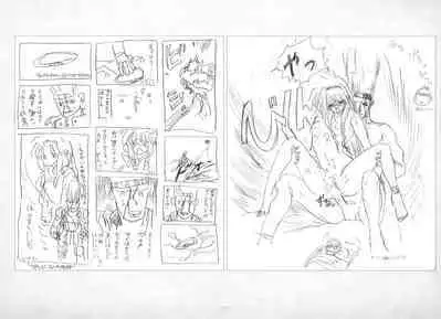 ALICESOFT ORION SCRIBBLES with CROQUIS ULTIMATE EDITION VOL.1 織音計画特別版 ラフ画集
