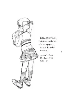 (C81) [equivalence (Sekiya Asami)] Prepare to fire! (Inazuma Eleven) [English] [biribiri]