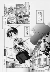 (C70) [Chuuni+OUT OF SIGHT (Kim Chii)] HAPPY ICECREAM