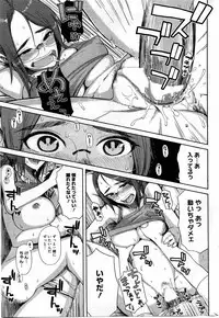 COMIC HOTMiLK 2010-06