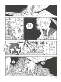 [Anthology] Bishoujo Doujinshi Anthology 15 - Moon Paradise 9 Tsuki no Rakuen (Bishoujo Senshi Sailor Moon)