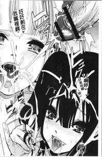 [Ootori Mahiro] Boku no Super Harem Sentou ~Otome no Naka ni Otoko wa Boku dake~ - My super harlem public bath, I am the only man in the public bath full of pussy cats. | 我的後宮選妃般的超級錢湯～乙女之間只有我一個男人～ [Chinese]