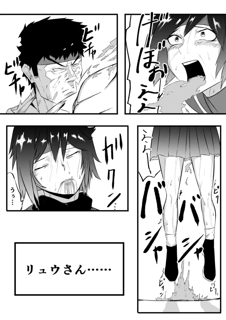 JK Crisis #1_ Cold and Cruel + JK Crisis #2_ Athna + JK Crisis 3