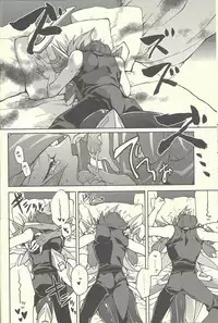 (Sennen☆Battle Phase11) [KBR (Kabiringo)] Ultimate Eden (Yu-Gi-Oh! ZEXAL)