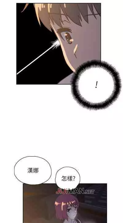 【周四连载】梦幻速食店（作者：motgini&變態啪啪啪） 第1~37话