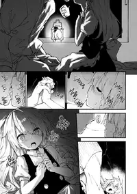 (C92) [Dot Eito (Sawayaka Samehada)] Marisa-chan to Sukebe Suru Hon | Going lewd with Marisa (Touhou Project) [English] [ATF]
