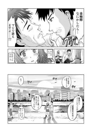 Niece exploitation!Selfishly Pistoning In Her Body!