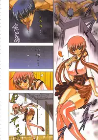 [Yamamoto Luna, Aoi Shou] Seikan Reikan Miko Shoujo Mikoman 1 | 淫水小巫女退魔行 1 [Chinese]