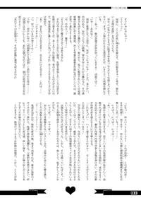 (Kouroumu 9) [Stapspats (Various)] Gensoukyou Futanari Chinpo Wrestling Goudoushi GFCW Extreme (Touhou Project) [Digital]