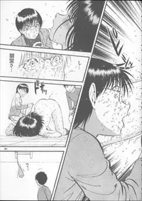 [RPG Company 2 (Yoriu Mushi)] Kuri Hiroi Soushuuhen