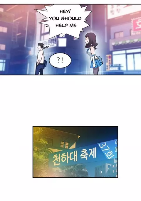 Tissue Thieves Ch.1-4