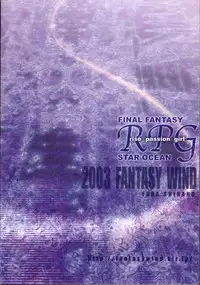 (C64) [FANTASY WIND (Shinano Yura, Alpha)] RPG - Rise Passion Girl (Final Fantasy X-2, Star Ocean: Till the End of Time, Final Fantasy IX)