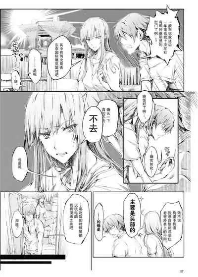 [UDON-YA (Kizuki Aruchu, ZAN)] FUROHILE Jitaku no Furo ni Hairu to Saki ni Shiranai Hadaka no Onna ga Haitteru [Digital] [Chinese] [屏幕髒了漢化組&空気系☆漢化]