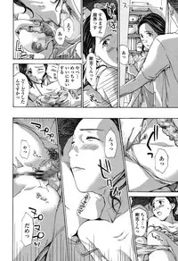 [Asagi Ryu] Watashi, Kimi yori Daibu Toshiue yo? [Digital]