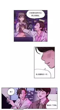 [Ramjak] Atonement Camp Ch.0-28 (Chinese)