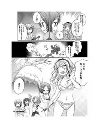 Yuriban! 1-10