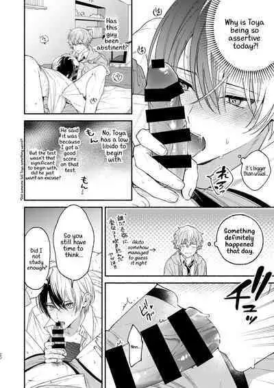 Chotto Renshuu Sasete Kure - Let me practice a little