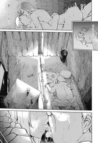 COMIC Koh 2017-01 [Digital]