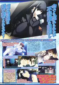 BugBug 2011-12 Vol. 208