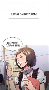 奪愛的滋味【中文】