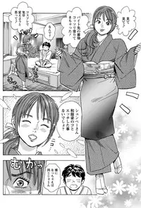 Namaiki! 2011-04 [Digital]