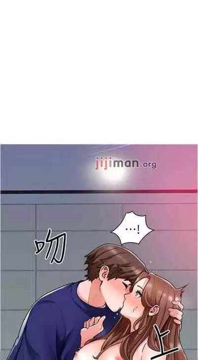 【周三连载】诚徵粗工(作者:豆沙&雲河尹) 第1~24话