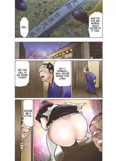 [Hazuki Kaoru, Sakamoto Muu] Oedo de Ecchi Shimasu! 1 [English]