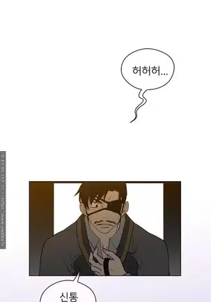 Perfect Half Ch.1-40.5