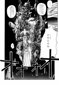 [Jiyuugaoka Shoutengai,Karashi Mentaiko (Yoshida Goten,Kaikou Sen,Hiraki Naori)] MENTAIKO sakura taisen (Sakura taisen)