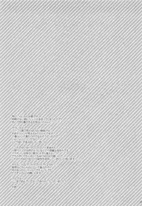 500-sai Kurai Toshiue no Seishoujuu ni Pants o Haite Hoshii Hanashi.