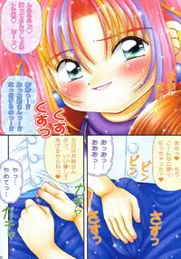 [Imakaya (Imaka Hideki)] [1999-08] Wataru Seken ha Rika Bakari