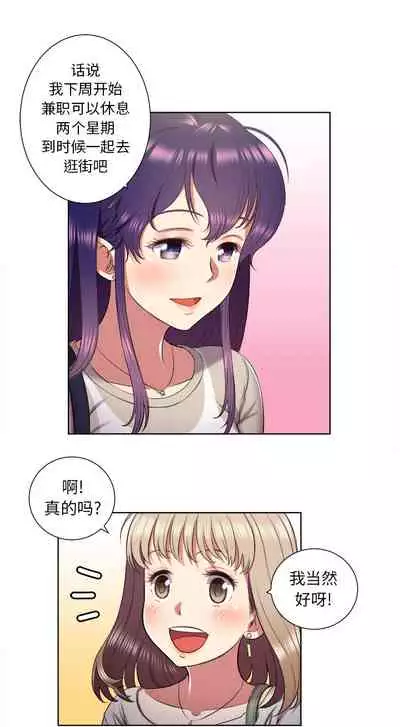 由莉的秘密1-44（中文）