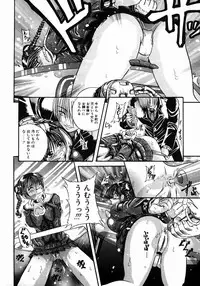 [Tachibana Naoki] FOOL