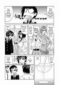 Sex Toy Salesman [English] [Rewrite] [EZ Rewriter]