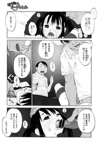 COMIC Megastore 2013-01