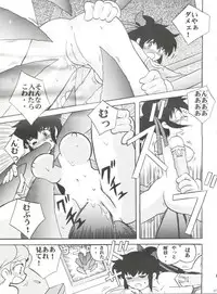 (CR31) [Jigen Bakudan (Various)] Final Answer (Final Fantasy: Unlimited)