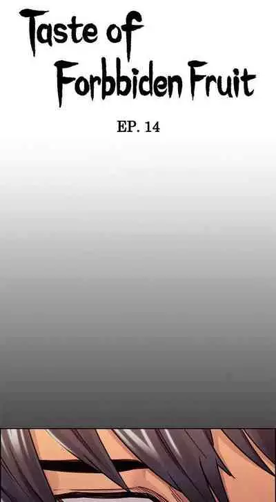 Taste of Forbbiden Fruit Ch.22/24