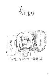 (C93) [Bitimaru (bitibiti)] Kyouko to Are Suru Hon 2 (Puella Magi Madoka Magica) [English] =NoCoinZ=