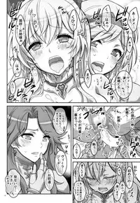 (C90) [Project Harakiri (Kaishaku)] Semeseme Djeeta-chan Kikuudan (Granblue Fantasy)