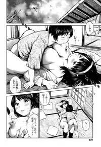 COMIC Koh 2017-01 [Digital]