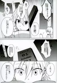 (C87) [Nicomarch (Plico)] Anmari Ijimecha Iya dakara. (Neon Genesis Evangelion)