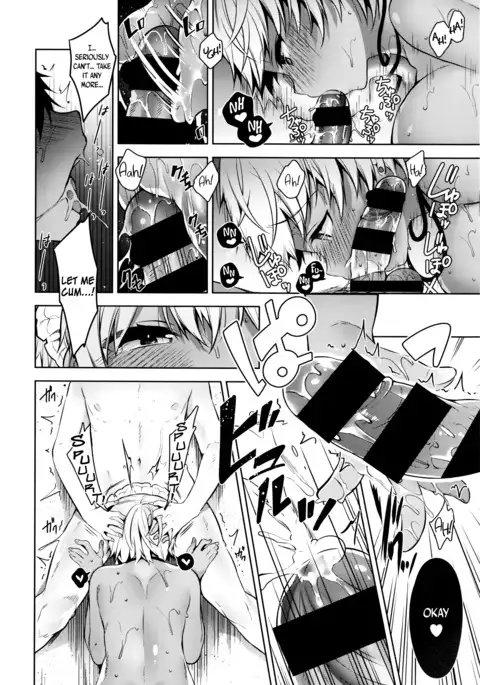 My Master Ch. 1-3