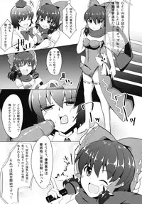 (Kouroumu 9) [Stapspats (Various)] Gensoukyou Futanari Chinpo Wrestling Goudoushi GFCW Extreme (Touhou Project)