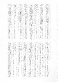 (Reitaisai 16) [HORIC WORKS Shuppan Jigyoubu Shiodome project (Various)] Touhou Bouchou-kei Sougou Goudou-shi `Boujo Final!!!!!!!!' (Touhou Project)