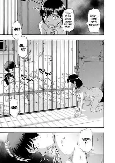 Butagoya - The girl is caught in a pigsty