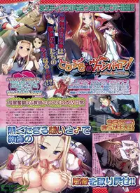 BugBug 2009-07 Vol. 179