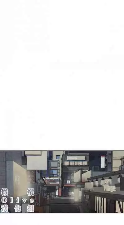 [Yuju] Summer Solstice Point Camp Ch.00-08|夏至点Ch.00~08[Chinese] [橄榄汉化组]