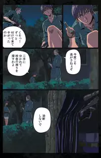 [Kanazawa Katsuma] [Full Color Seijin Han] DARK SHELL Ori no Naka no Namameki Daiichiwa Eden wo Ushinau Toki Complete Ban [Digital]