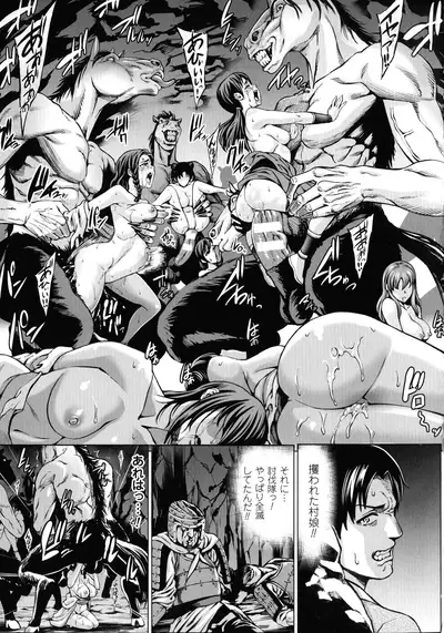 Comic Unreal The Best Ningen Bokujou Collection