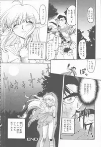 [Shimamoto Harumi] Omni-bath